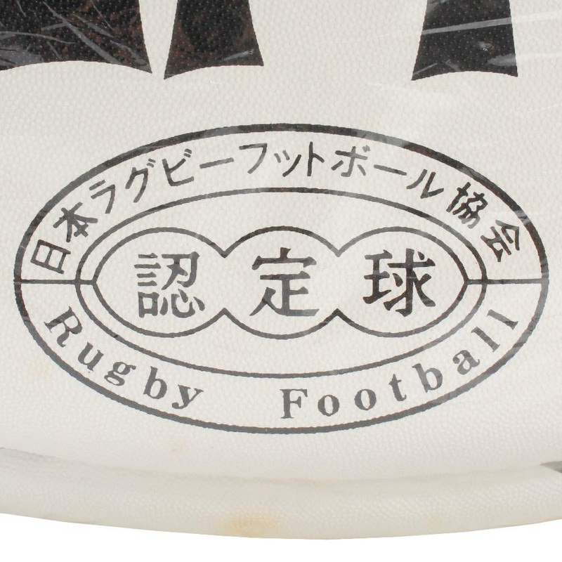 Scepter WM-2 Rugby Ball World Model Raceless SP14A Black x