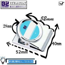 Nikken Stationery B2-MC40-10 Magnetic Clip, Large, 1.6 inches (40 mm) Wide, Strong, 10 Pieces, Silver
