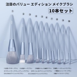 MSQ Makeup Brushes Set of 10 Professional Makeup Brushes, Super Soft Makeup Brushes, Face Brushes, Powder Content, Concealer Brush, Eyeshadow Brush, Cheek Brush, Powder Foundation Brush, Easy to Clean