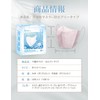 FunHoom Non-Woven Mask, 3D Mask, Designed for Japanese Women, Cooling,