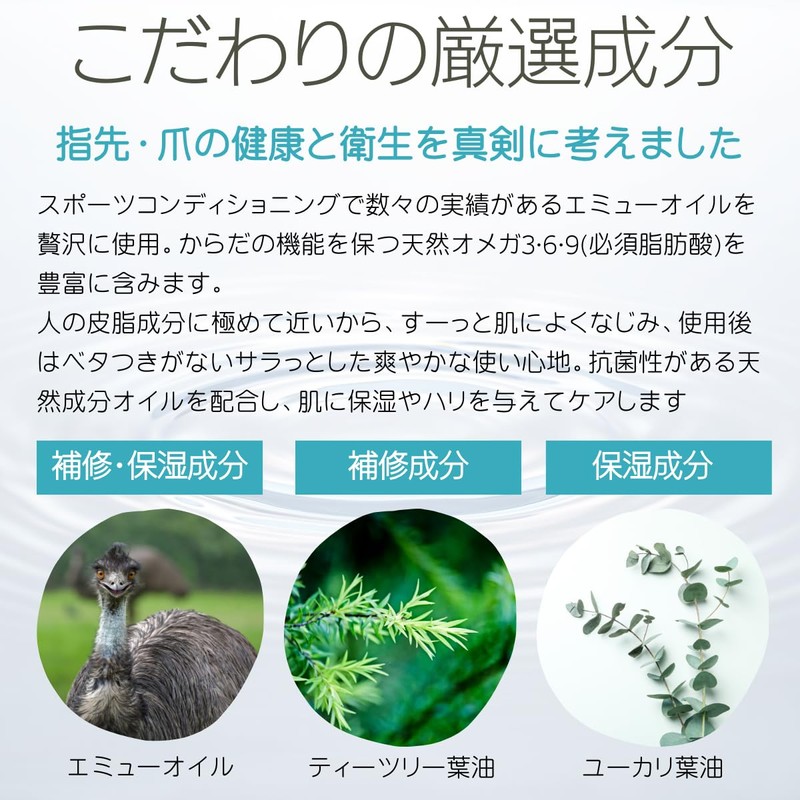 EMUCARE SKIN NAIL OIL