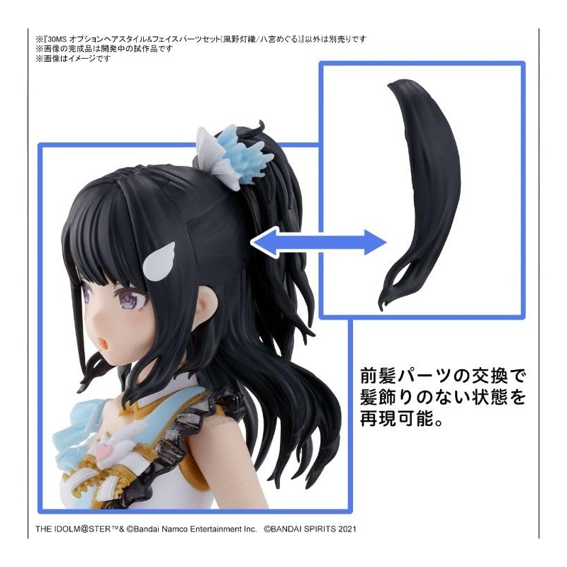 30MS Idolmaster Shiny Colors Optional Hairstyle & Face Parts Set