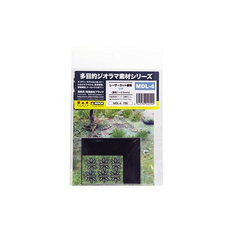 Laser Cut Plants Ivy (Leaves Diameter 12.5 mm)