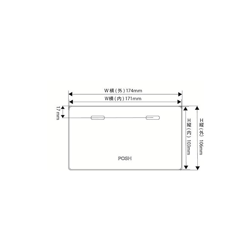 POSH 500290-06-10 Motorcycle Aluminum License Plate, Small, Compatible with New