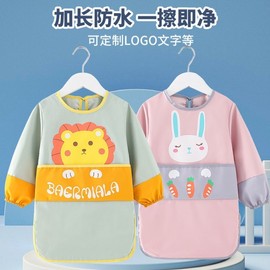 Kids' Art Apron: Boys' Waterproof Long Sleeve Painting Smock - Anti-Wear Overcoat for Elementary School 10 Elongated Fan Rabbit + 120 cm [Recommended 5-6 Years Old] 3ea