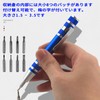 Pen Shaped Screwdriver Precision Screwdriver Set Tool DIY Phillips 8