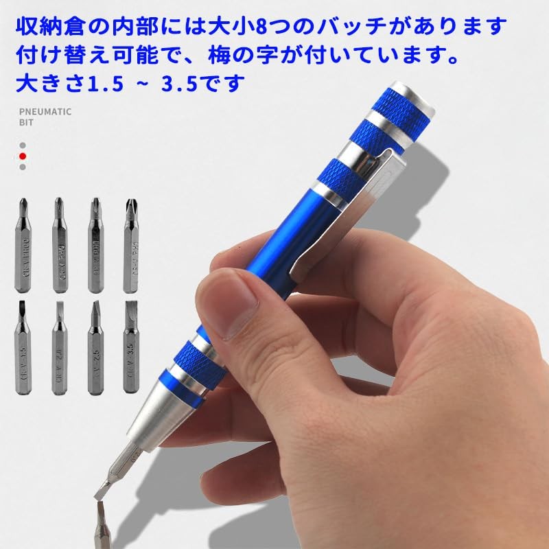 Pen Shaped Screwdriver Precision Screwdriver Set Tool DIY Phillips 8