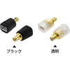 okcsc A2DC-0.78mm Conversion Connector Connector Kit for Audio Technica A2DC