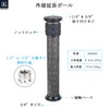 INNOREL ER402C Tripod Center Pole, Versatile, Extension Pole, 1.6 inches
