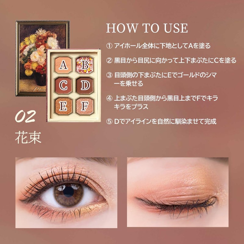 Milfee Painting Eye Shadow Original Series Complete Box 4 Pieces