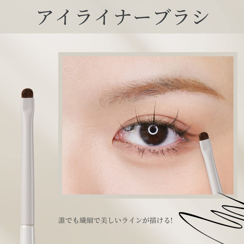 ROWNYEON Y39 Eyeliner Brush, Makeup Brush, Cosmetic Brush, Natural Bristle,