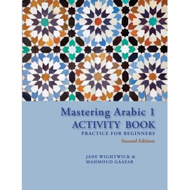Mastering Arabic 1 Activity Book: Practice for Beginners (Arabic Edition)