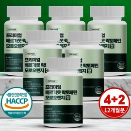 (MFDS ​​Certified) Premium Bergamot Lactoferrin Moro Orange 60 Tablets (4+2) 6 Packs Shipped / Special Discount for 3 Days Only / (식약처인증)프리미엄 베르가못 락토페린 모로오렌지 60정 (4+2) 6개 발송 단3일 특별할인가