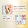 Mierbote Daytime Skin Care Paste (Pink 2110) Set of 2