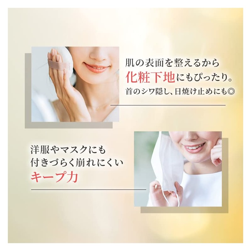Mierbote Daytime Skin Care Paste (Pink 2110) Set of 2