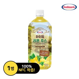 1 bottle of Bonnell I.M Lemon Juice (1000ml x 1 bottle) / 보넬드아이엠 레몬주스 1병(1000ml x 1병)