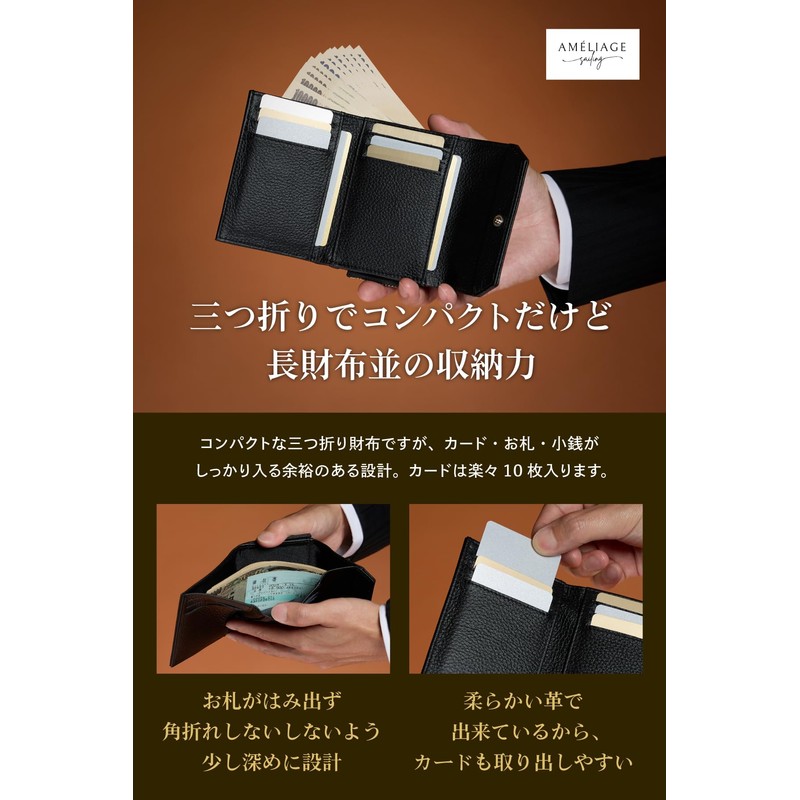 Améliage Small Wallet, Mini Wallet, Genuine Leather, Made in Japan,