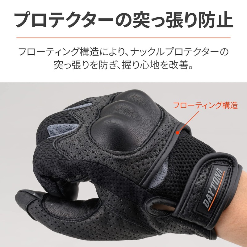 Daytona Motorcycle Gloves, Spring and Summer, Genuine Leather Palm (Goat