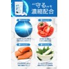 [Japanese NMN] Agift White Logic BB 90 tablets Supplement Brightening