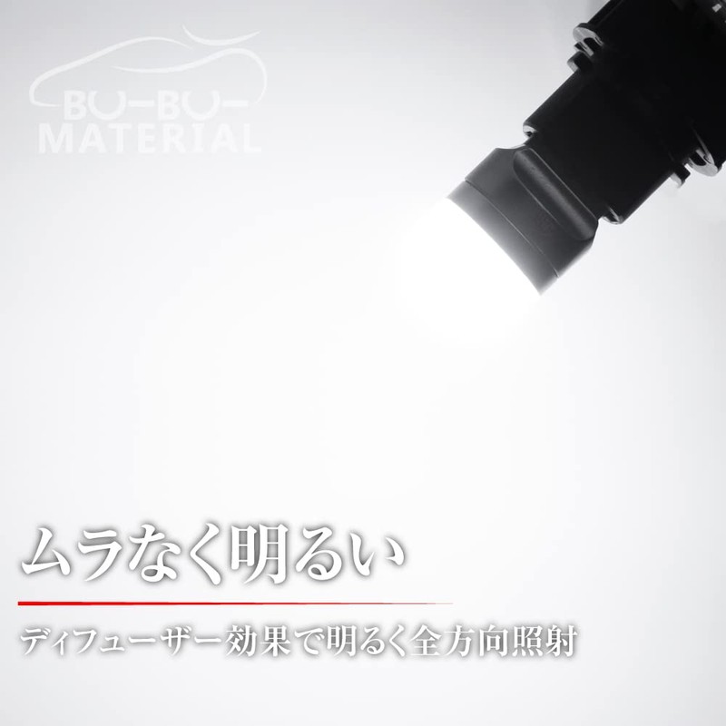 Bubu-Material T20 Double LED White 7000K Single Use Brake Lamp