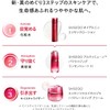 SHISEIDO Eudermin Kit Cosmetic Liquid (Refill) + Special Size Cosmetic