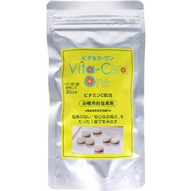 Shin Energy Industry Vitatera One Bath Chlorine 90 Day Supply Bath Solution, 90 Count (x1)