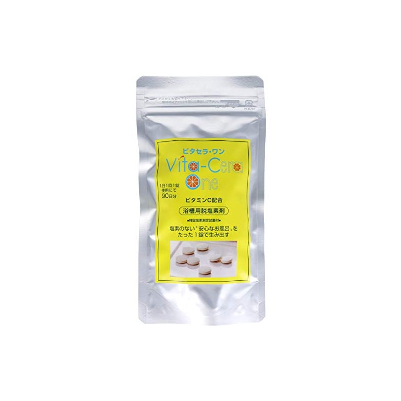 Shin Energy Industry Vitatera One Bath Chlorine 90 Day Supply