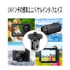 1/4 Conversion Adapter for GoPro (GP Standard) to Camera Screw