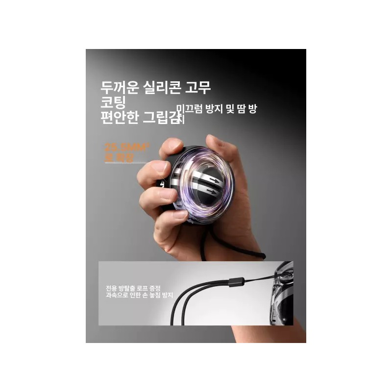 T-Youngcha T영차 남성용 만능 메탈 손목 근력 트레이너 조용한 운동기구