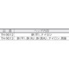 TRUSCO(トラスコ) ミニ・ハンマー用 替ヘッド ナイロン3個入 TH-9053
