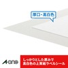 エーワン ラベルシール ハイグレードタイプ A4 ノーカット 20シート 75301