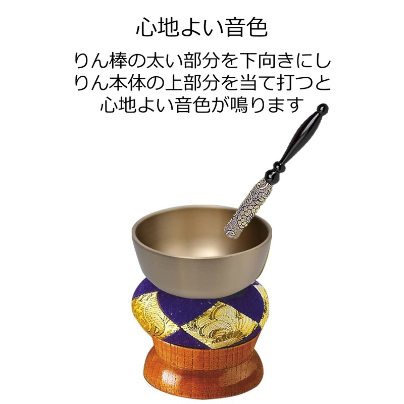 uchigo Roll Bar Lynn 4.5 Dimension