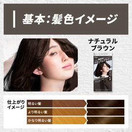 Hoyu Beauty Teen Tone Down Color (Natural Brown) 1 Solution 1.1 oz (32 g) + 2 3.8 fl oz (96 ml) + Serum 0.2 fl oz (5 ml)
