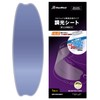 RunWind Dimming Sheet, Anti-Fog, Helmet, Bikejin Magazine, Polarized, Light Blocking,