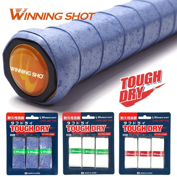 WINNINGSHOT Dry Grip Tape Tough Dry (Pack of 3) (White