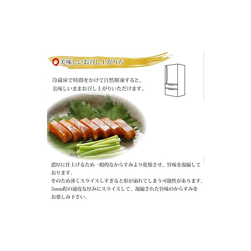 Book Karasumi Sun-dried Additive-free, Commercial Use, 5.3 oz (150 g),
