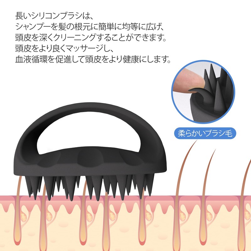 Ithyes Scalp Massage Brush Shampoo Brush for Men Women Scalp