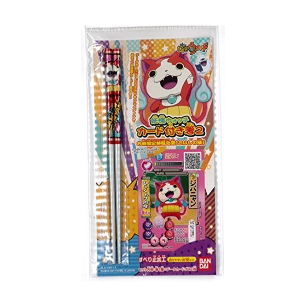 Yo-Kai Watch Chopsticks with Card 2 Jibanyan