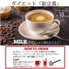 チャコールクレンズ バターコーヒー ゼロカフェ インスタント 90g(約30杯) デカフェ ダイエットコーヒー カフェインレス MCTオイル 乳酸菌