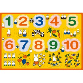 EPOCH 25-214 [Apollo's Picture Puzzle] Miffy Rouge 20 Piece Puzzle for Kids