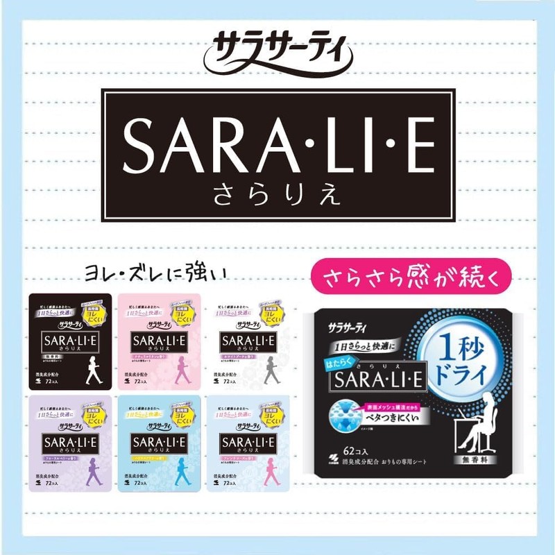 Sarasati Salarie White Bouquet Scent, Weeping Sheet, Assorted Original Bonus