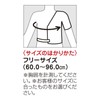 Nissiniryouki Elmo Medical Supporter, For Shoulders, One Size Fits Most,