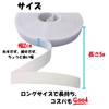 Fastening Tape, Velcro Tape, Width 0.8 inch (2 cm), 0.8