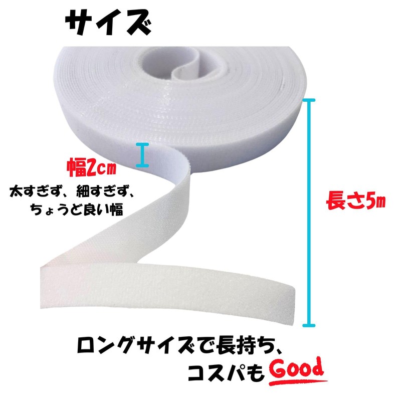 Fastening Tape, Velcro Tape, Width 0.8 inch (2 cm), 0.8