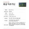 CJ Wellcare Hanppuri Black 99 Black Ginseng Arginine Ornithine 7