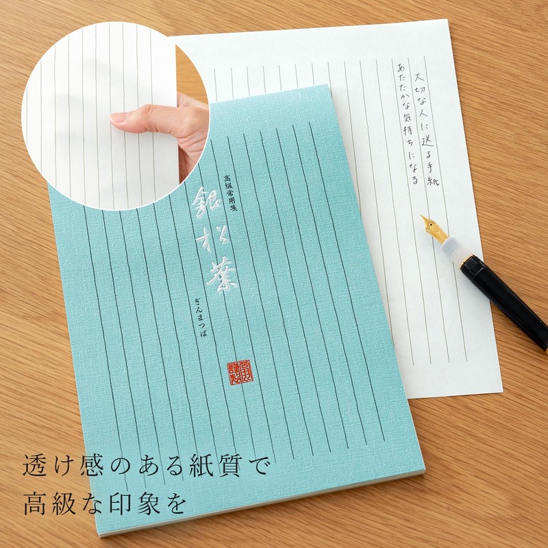 Okina LP984 Stationery, Silver Pine, Vertical Rule, 14 Lines, 50