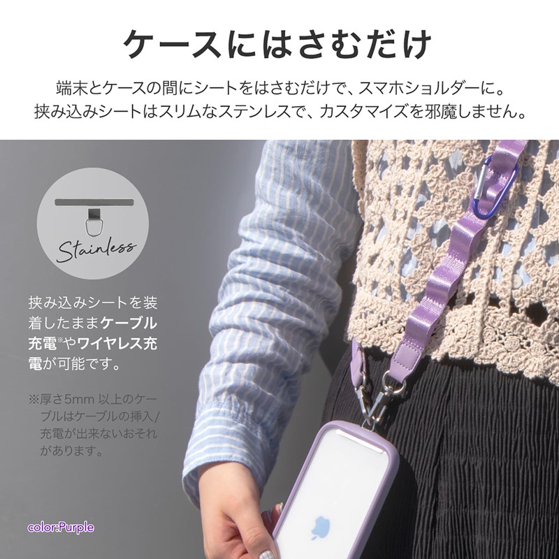 Le Plus LN-SS13YE Smartphone (Generic) Shoulder Strap "SHOULTY MULTI STRAP"