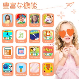 AGPTEK Children's Wristwatch, Genuine Japanese Product, Children's Smart Watch, Smart Watch for Kids, Boy, 1.54 in Touch Scree, 350,000 High Pixels, Video, Shooting, Selfie, Dial, DIY, 8 GB Built-in,