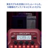 ZOOM Multi Effector for Zoom Base Red B1 FOUR