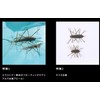 GEECRACK Caterpillar Bugs Floating SAF Material 2.4 inches (60 mm)